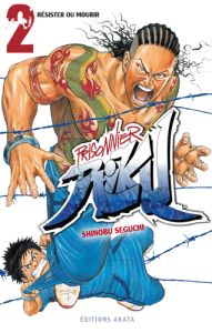 Prisonnier Riku Tome 2 : Résister ou mourir - Seguchi Shinobu - Yano Tetsuya