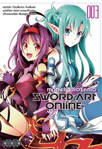Sword Art Online Mother's Rosario Tome 3 - Haduki Tsubasa - Kawahara Reki