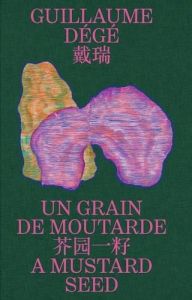 Guillaumé Dégé. Un grain de moutarde, Edition bilingue français-japonais - Hergott Fabrice - Schmidlin Laurence - Carreyn Jul
