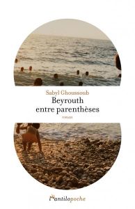 Beyrouth entre parenthèses - Ghoussoub Sabyl