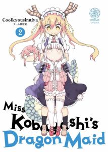 Miss Kobayashi's Dragon Maid Tome 2 - Coolkyousinnjya