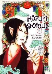 Hôzuki le Stoïque Tome 2 - Eguchi Natsumi