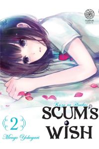 Scum's Wish Tome 2 - Yokoyari Mengo - Brun Aurélie