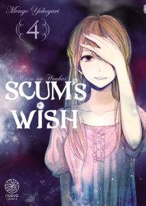 Scum's Wish Tome 4 - Yokoyari Mengo - Brun Aurélie