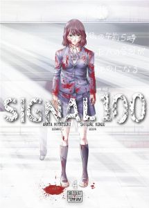 Signal 100 Tome 4 - Miyatsuki Arata - Kondo Shigure - Thévenon Anne-So