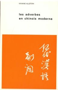 Les adverbes en chinois moderne - Alleton Viviane