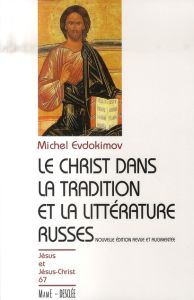 Le Christ dans la tradition et la littérature russe. Edition revue et augmentée - Evdokimov Michel