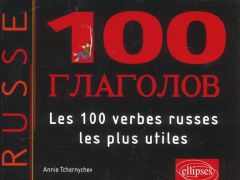 Les 100 verbes russes les plus utiles - Tchernychev Annie