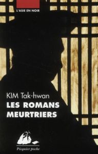 LES ROMANS MEURTRIERS - KIM TAK-HWAN