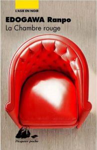 La Chambre rouge - Edogawa Ranpo - Bouvier Jean-Christian