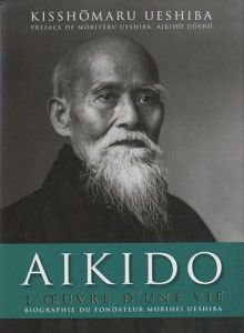 Aikido. L'oeuvre d'une vie - Ueshiba Kisshômaru - Ueshiba Moriteru - Izawa Kei