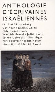 Anthologie d'écrivaines israéliennes - Avran Ziva - Pierrot Arlette - Marelli Joëlle - Pi