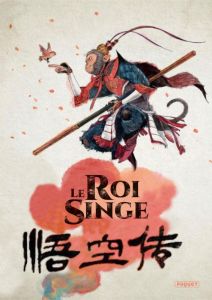 Le Roi Singe - Intégrale - CHAIKO TSAI