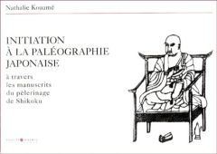 Initiation à la paléographie japonaise à travers les manuscrits du pèlerinage de Shikoku - Kouamé Nathalie
