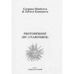 Protohérissé - Dimitrova Gergana - Kamenova Zdrava