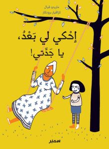 Raconte encore grand-mère. Edition en arabe - Viale Marido - Broncard Xavière