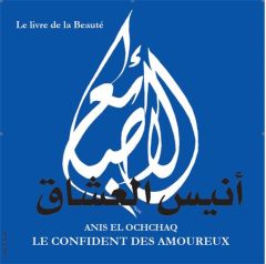 Le confident des amoureux. Les mots de la beauté, Edition bilingue français-arabe - Alani Ghani - Saïah-Baudis Ysabel