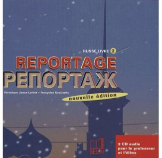 REPORTAGE 2 - 2 CD