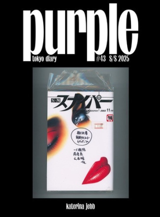 Purple Fashion N° 43, S/S 2025 : Tokyo Diary