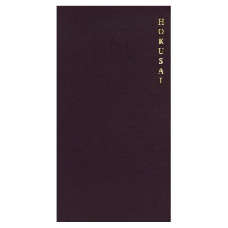 Hokusai. 25 Cartes de voeux