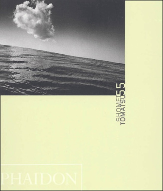 Shomet Tomatsu