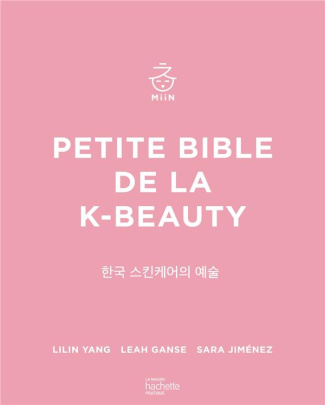 Petite bible de la K-beauty. Tout savoir sur la beauté à la coréenne