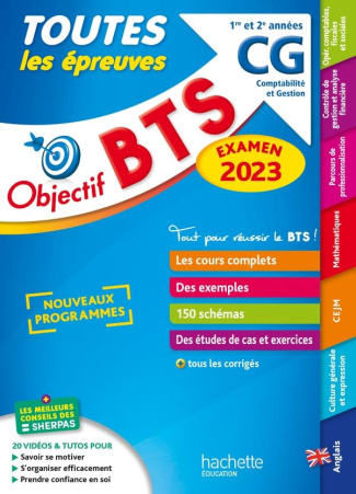 Toutes les matières BTS CG Comptabilité et Gestion 1re et 2e années. Processus, Culture économique,