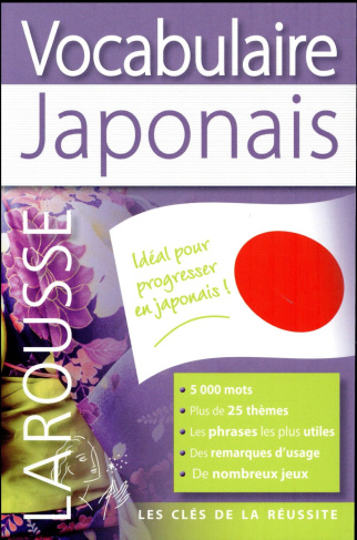 Vocabulaire japonais
