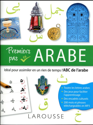 Premiers pas en arabe