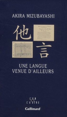 Une langue venue d'ailleurs