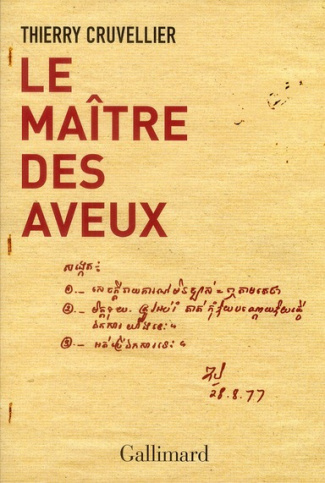 Le maître des aveux