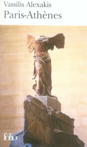 Paris-Athènes