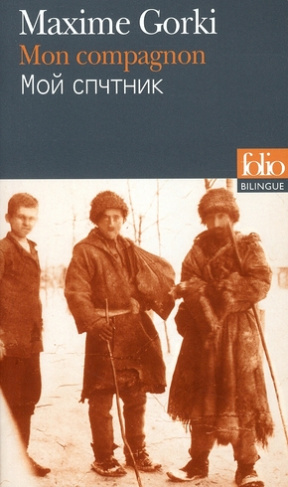 Mon compagnon. Edition bilingue français-russe