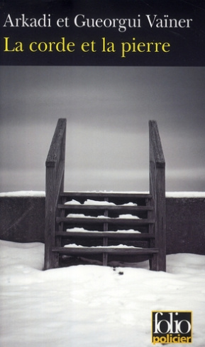 La corde et la pierre