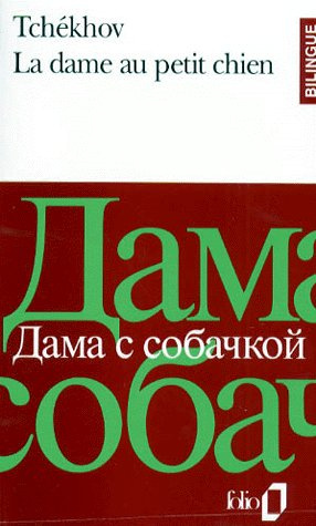 LA DAME AU PETIT CHIEN. Bilingue russe/français