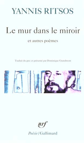 Le mur dans le miroir et autres poèmes