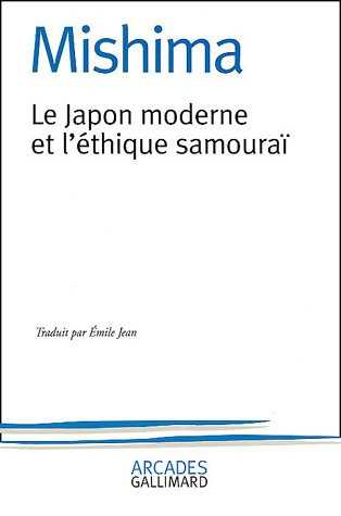 Le Japon moderne et l'éthique samouraï. La voie du Hagakuré