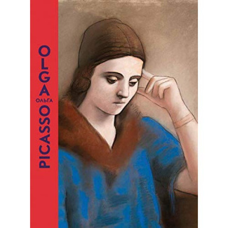OLGA PICASSO... - [EXHIBITION, PARIS, MUSEE NATIONAL PICASSO-PARIS, MARCH 21-SEPTEMBER 3, 2017, MALA