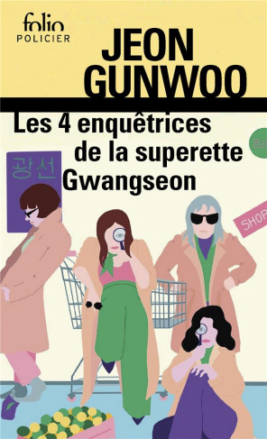 Les 4 enquêtrices de la supérette Gwangseon