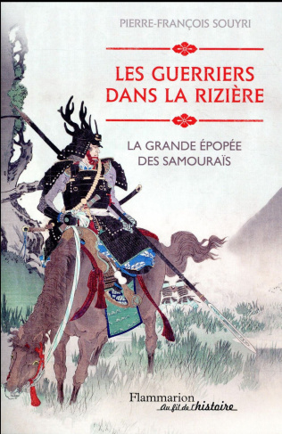 Les guerriers dans la rizière. La grande épopée des Samouraïs