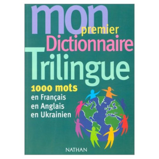 Mon premier dictionnaire trilingue. 1000 mots en français, en anglais, en ukrainien