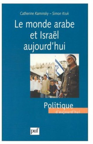 Le monde arabe et Israël aujourd'hui