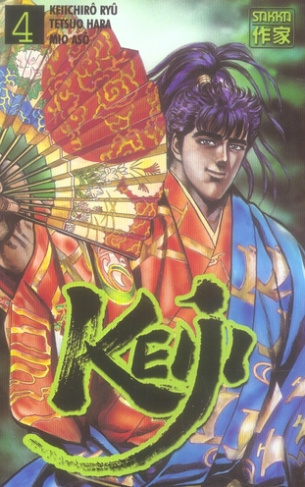 Keiji Tome 4