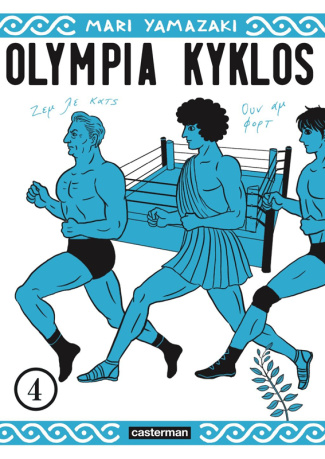 Olympia Kyklos Tome 4
