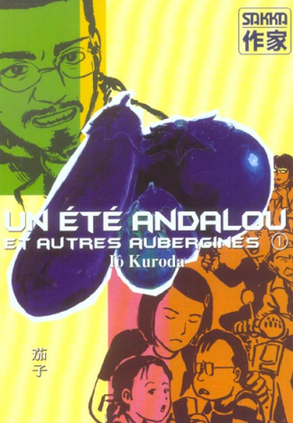 Un été andalou . Et autres aubergines