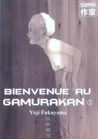 Bienvenue au Gamurakan Tome 2