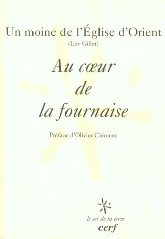 AU COEUR DE LA FOURNAISE