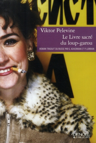 Le livre sacré du loup-garou