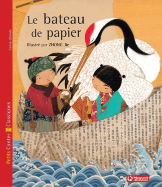 Le bateau de papier