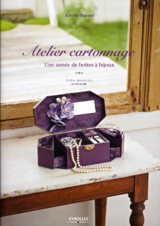 Atelier cartonnage. Une année de boîtes à bijoux